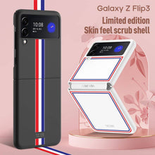 Load image into Gallery viewer, Limited edition Skin feel Case for Samsung Galaxy Z Flip 3 5G - Libiyi